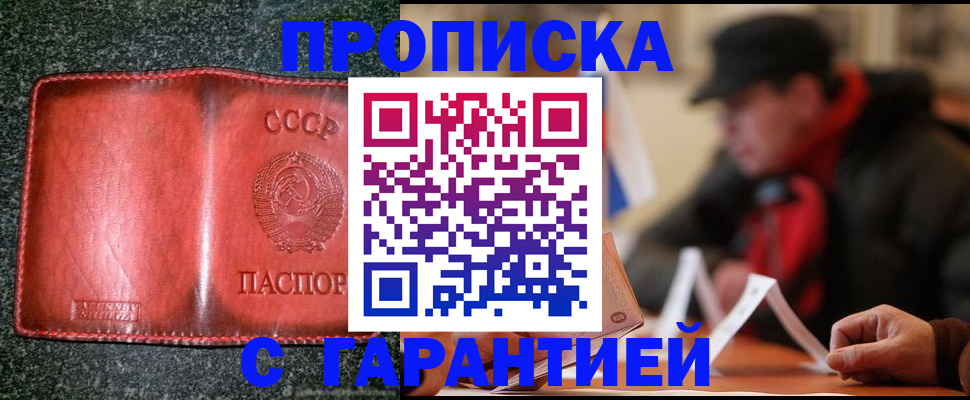 временная регистрация поиск в Сургуте